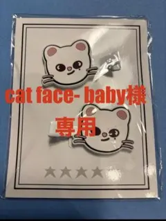 SKZOO ジニレット ヘアクリップ ヒョンジン（初期汚れあり）