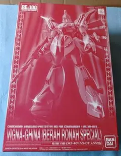超メルカリ市限定最終値下げ　大人気　レア　プレミアムバンダイ限定　メルカリ便 2026年最新】PREMIUM_BANDAIの人気アイテム - メルカリ