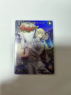 ビルディバイド　プラチナジャケット　ルーク　PR+