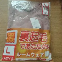 新品未開封スウェット　上下セット