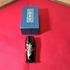 Item thumbnail for item dcca1908-9fbd-4c59-ac85-bc3874a5d6e5