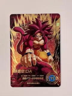 2026年最新】孫悟空 da パラレルの人気アイテム - メルカリ