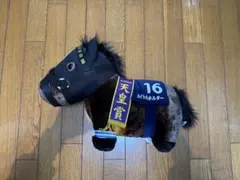タイトルホルダー　サラブレッドコレクション　ふわふわBIG