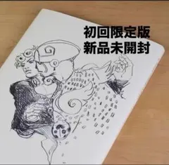 初回限定版 JoJo’s Bizarre Adventure アートブック 初回限定版 JoJo's Bizarre Adventure アートブック - メルカリ
