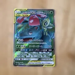 セレビィ＆フシギバナGX SR TAGTEAM - メルカリ