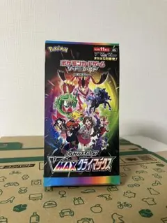 vmaxクライマックス box シュリンク付き 2026年最新】vmaxクライマックス box シュリンク付きの人気アイテム