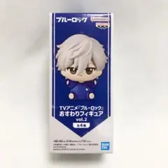 新品未開封　おすわりフィギュア　vol.2 C 凪誠士郎　ブルーロック