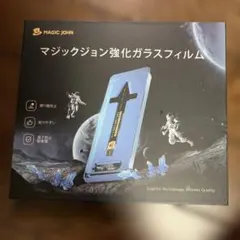 はる様　専用　MAGIC JOHN iPhone 15 強化ガラスフィルム 1枚