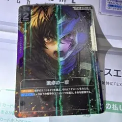 2026年最新】致命の一撃 ST05-014の人気アイテム - メルカリ