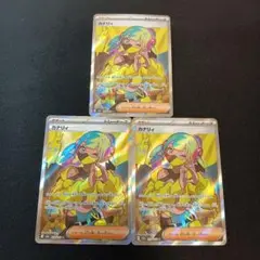 2026年最新】カナリィの人気アイテム - メルカリ