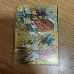 奇石ミクセル　金　winner　1枚