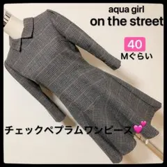 ❤️【匿名配送】 aquagirl ON THE STREET ワンピース ✨