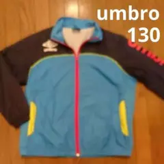 アンブロ ナイロンジャケット 130