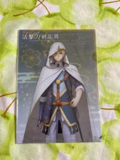 「活劇／刀剣乱舞」山姥切国広　ミニクリアファイル