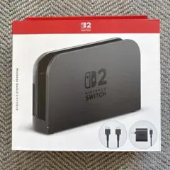 Nintendo Switch2 ドックセット