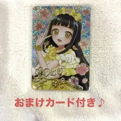 映画 ひみつのアイプリ 入場者特典 つむぎ