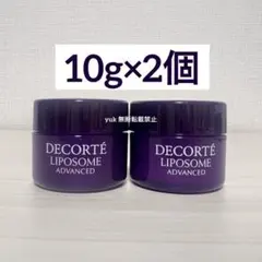 2026年最新】リポソームアドバンストリペアクリームの人気アイテム