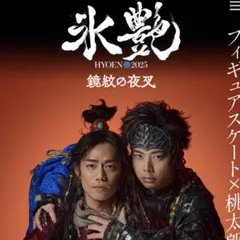 みーちゃ様専用出品