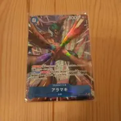 アラマキ SR パラレル OP06-043