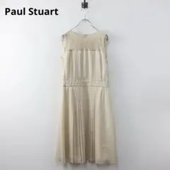 美品 Paul Stuart ポールスチュアート レース ビーズ付 ワンピース