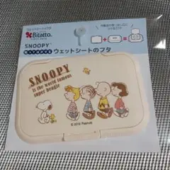 ウェットシートのフタ(SNOOPY)