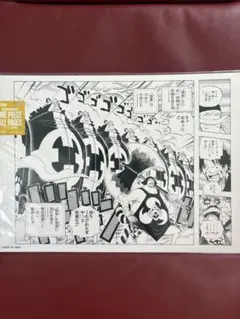 ワンピース 25周年4週連続キャンペーン懸賞品 E賞尾田栄一郎構想