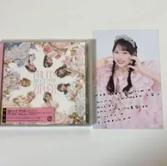 ぱわーオブらぶ/センセーション 通常盤 松本かれんポストカード付