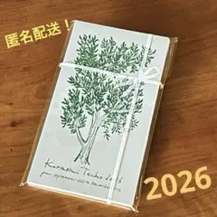 Kurashi Techo 2026 スケジュール帳　北欧暮らしの道具店