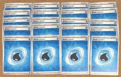 ポケモンカード 基本水エネルギーのサムネイル
