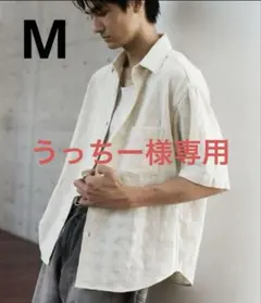 うっちー様　専用