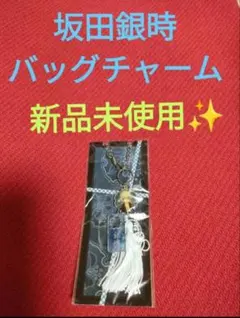 ☆新品未開封☆極上絵巻 桜銀夢 鈴木拡樹松田凌小野健斗廣瀬大介小野賢