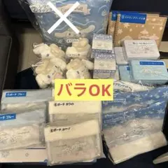 シナモロール当たりくじ まとめ売り