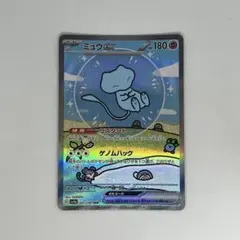 ミュウex SAR [SV4a 347/190] シャイニートレジャーex