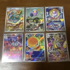 30th ポケモンカード ar 6枚セット