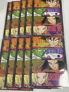 ドラゴンボール　ホロステッカー　10枚セット 最強ジャンプ3月号付録