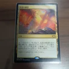 2025年最新】虹色の眺望の人気アイテム - メルカリ