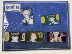 銀魂 銀魂展 名言アクリルスタンドバッジ 5種セット - メルカリ