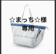 DEAN & DELUCA｜Ziploc｜BEAMS クーラーバッグＳ
