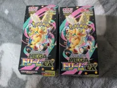 メガドリームex 2box ペリペリなし