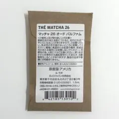 LE LABO THE MATCHA 26 1.5ml 新品未開封