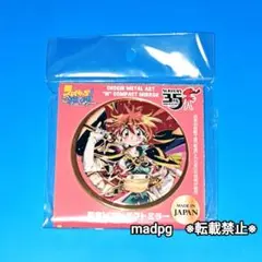 原作35周年記念スレイヤーズ展 ～ごぅずおん～　リナ　彫金Wコンパクトミラー
