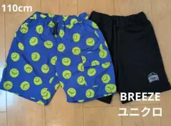 BREEZE ユニクロ 半ズボン 110cm まとめ売り 男の子 ⑨