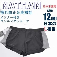 日本未発売 NATHAN L 相当 インナー付 ランニングショーツ スマホ収納のサムネイル