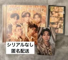 M!LK 爆裂愛してる/好きすぎて滅! 通常盤 塩﨑太智 発売日記念トレカ