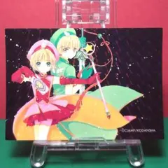 No.026 カードキャプターさくら さくらカード編 李小狼 トレカ 当時