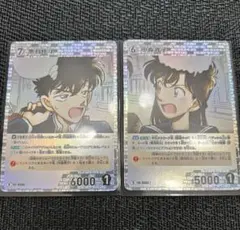 コナンカード　黒羽快斗　中森青子