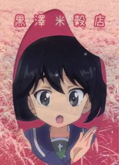 Item thumbnail for item 0a1ae5b8-0f0f-464a-bb60-9f1086dc5e5a