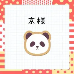 箱梱包・シール付き】ちぴ様オーダー カンペうちわ - メルカリ