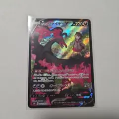 2026年最新】ガラルファイヤーv urの人気アイテム - メルカリ
