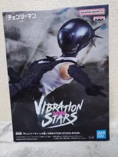 チェンソーマン ボム(レゼ) VIBRATION STARS